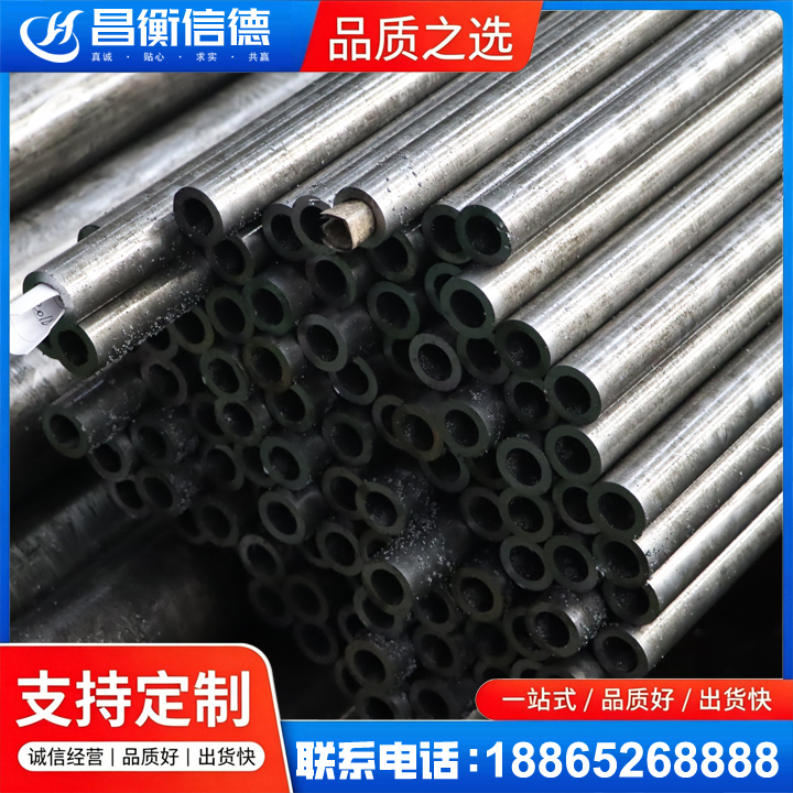 道真GCr15精密钢管