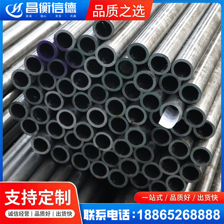 道真20cr精密钢管